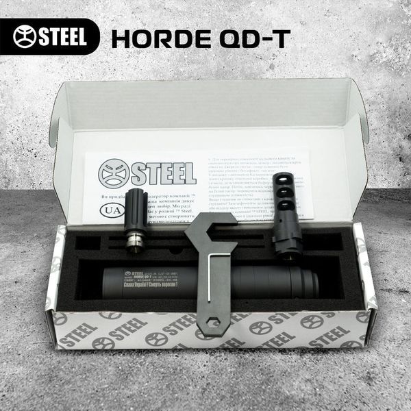 HORDE QD-T - швидкоз'ємний титановий саундмодератор на АК 74 HORDE QD-T АК фото