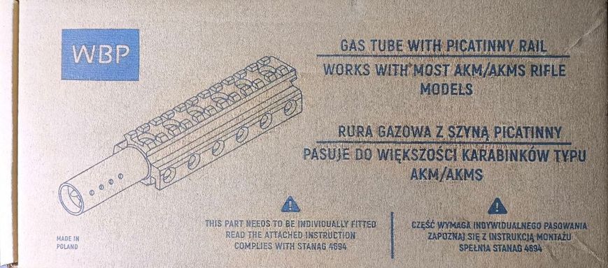 WBP Газова трубка з пікатінні для АК алюмінієва wbp-gas-tube фото