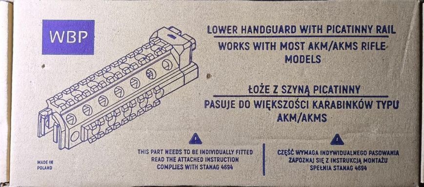 WBP Цівка АК з пікатінні алюмінієва wbp-handguard фото
