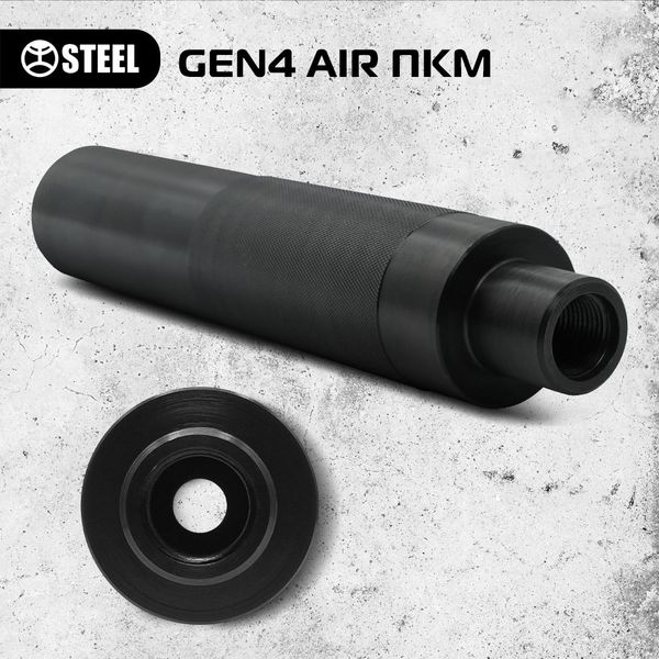 STEEL Gen 4 AIR ПКМ, ПК 7.62 (18х1.5L) steel-gen4-pkm фото