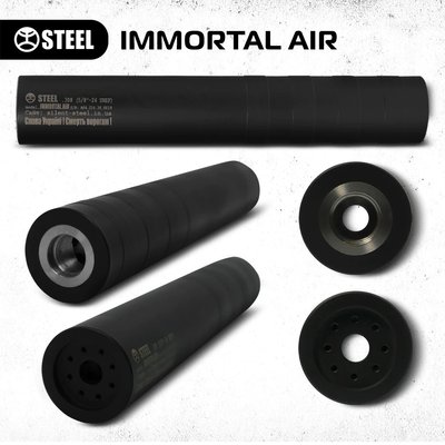 STEEL Immortal AIR (всі калібри) steel-immortal-air фото