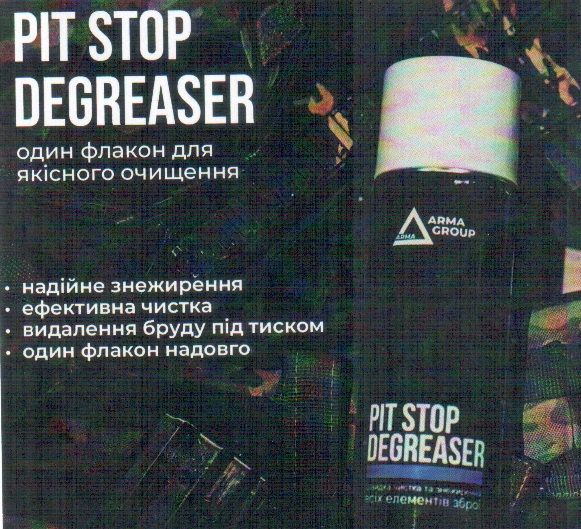 Pit Stop Degreaser AG-1 фото