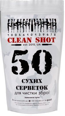 Сухі серветки для чиски зброї Сухі CS фото