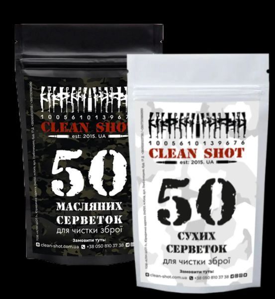 Сухі серветки для чиски зброї Сухі CS фото